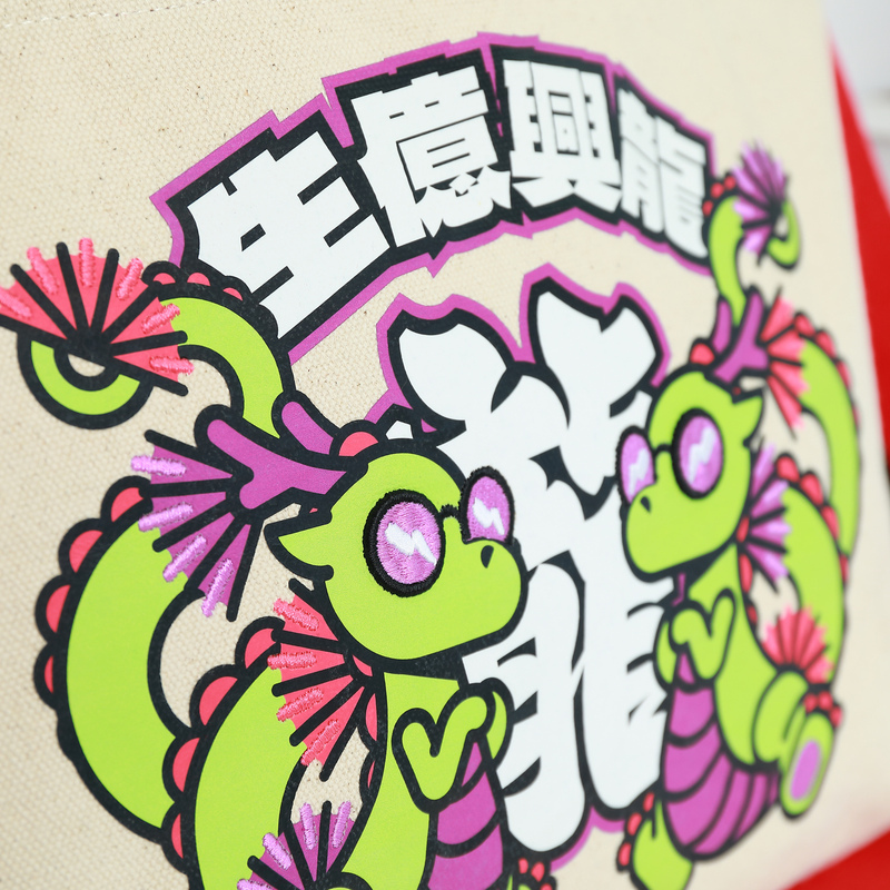 刺绣定制印花帆布购物袋-10